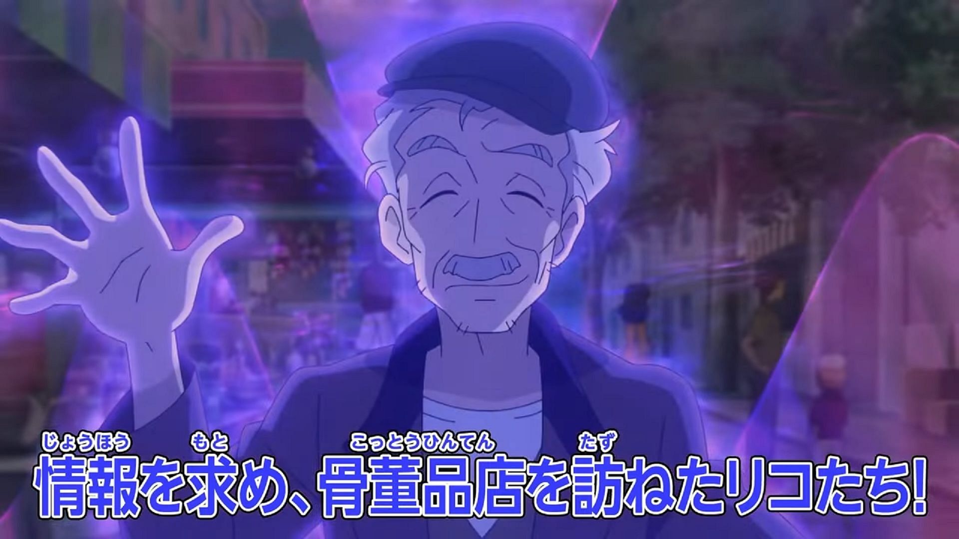 The antique expert may have a shady side in Episode 28 (Image via The Pokemon Company)